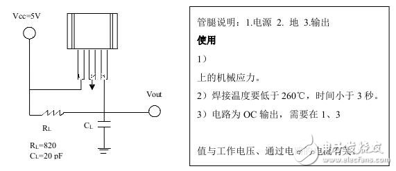霍爾開關(guān)：原理結(jié)構(gòu)、電路、傳感器應(yīng)用、失效鑒別解析